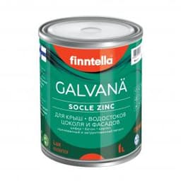 Краска для металлических поверхностей GALVANA Экстериор полуматовая (темные тона) 9л