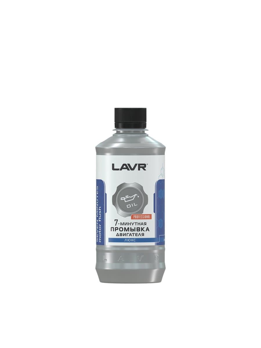 Промывка двигателя LAVR Ln1002-L семиминутная 450 мл