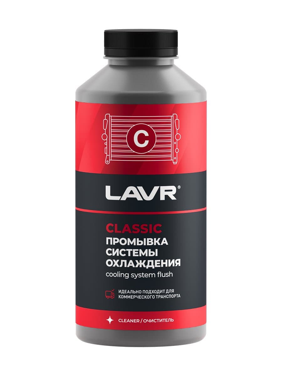 Промывка системы охлаждения LAVR Ln1104 для коммерческого транспорта 980 мл