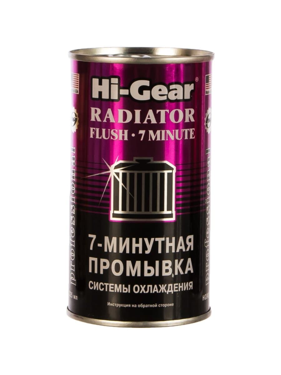 HI-GEAR HG 9014 Семиминутная промывка системы охлаждения 0,325 мл.