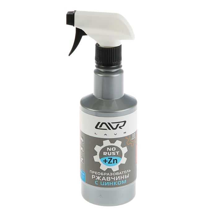 Преобразователь ржавчины LAVR Ln1436 с цинком 480 мл