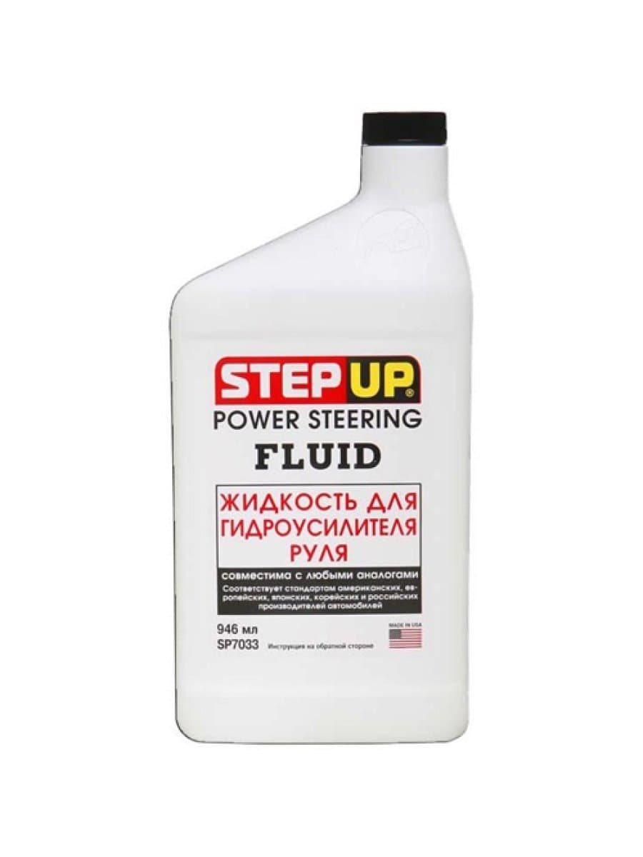 HI-GEAR SP 7033 Жидкость для гидроусилителя руля 0,946 мг.