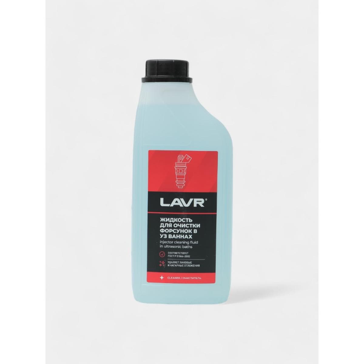 Жидкость для очистки форсунок LAVR Ln2003 1л