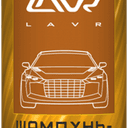 Автошампунь LAVR Ln2202 с воском 0,33 мл (20шт)