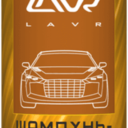 Автошампунь LAVR Ln2202 с воском 0,33 мл (20шт)