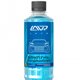 Автошампунь LAVR Ln2201 с силиконом 0,33 мл (20шт)