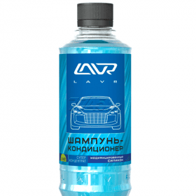Автошампунь LAVR Ln2201 с силиконом 0,33 мл (20шт)