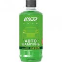 Автошампунь LAVR Ln2264 Green 450 мл (20шт)