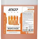 Жидкость для тестирования форсунок LAVR Ln2004 5 л