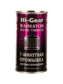HI-GEAR HG 9014 Семиминутная промывка системы охлаждения 0,325 мл.