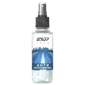 Антизапотеватель LAVR Ln1408 со спреем 185 мл