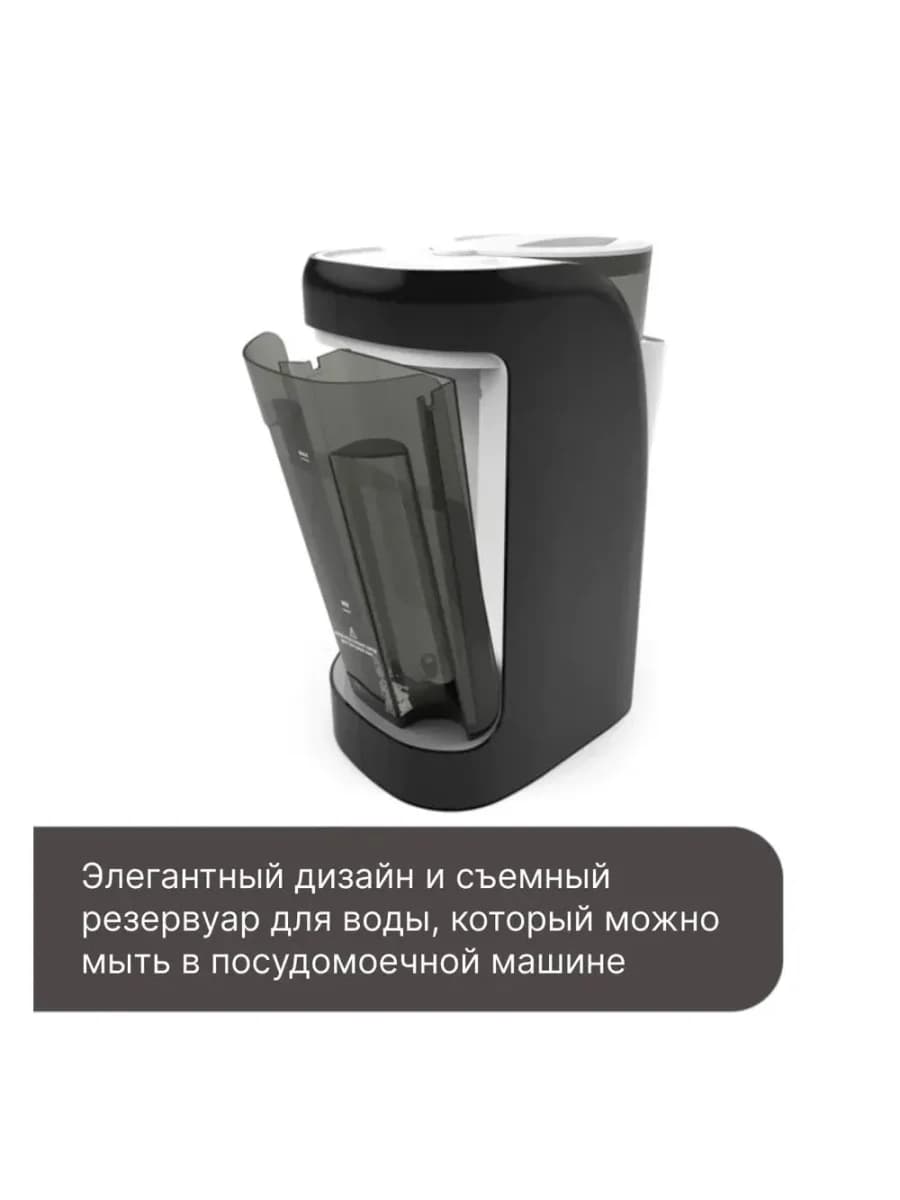 Автоматическая система для приготовления детской молочной смеси Baby Brezza Formula Pro Advanced