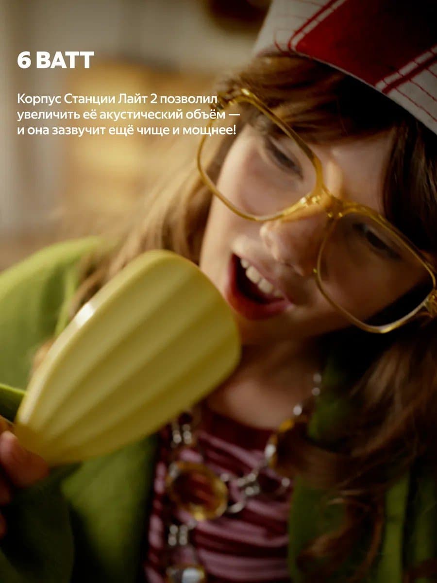 Умная колонка Яндекс Станция Лайт 2 (без часов) с Алисой