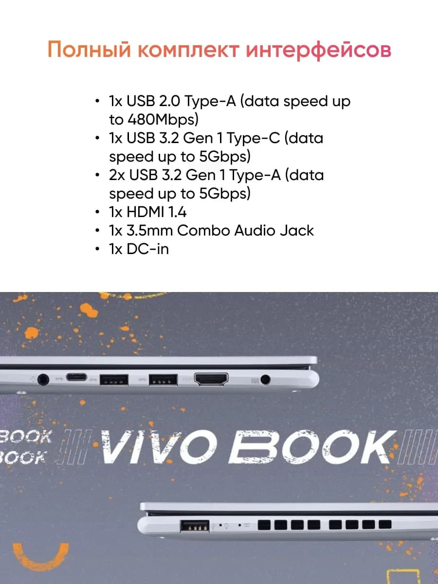 Ноутбук Asus VivoBook X1504VA-BQ3988 Core 7 150U 8GB 512GB SSD 15.6" Cool Silver