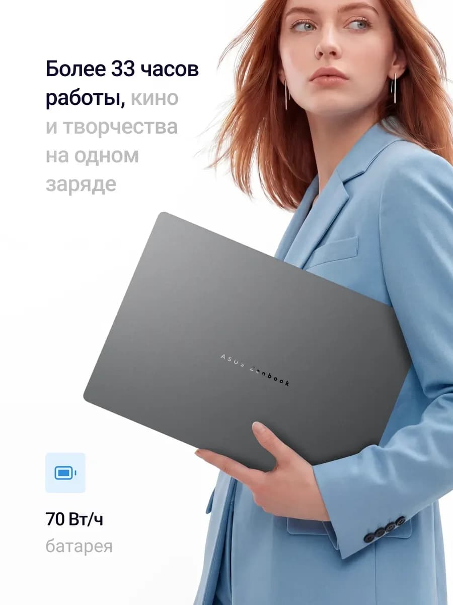 Ноутбук Asus ZenBook UX3407QA-X1P512 Snapdragon X Plus 16GB 512GB SSD 14" Zabriskie Beige