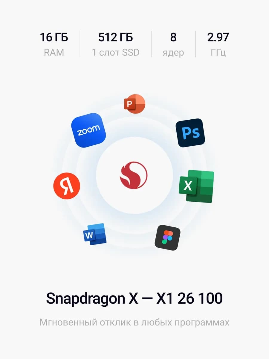 Ноутбук Asus ZenBook UX3407QA-X1P512 Snapdragon X Plus 16GB 512GB SSD 14" Zabriskie Beige
