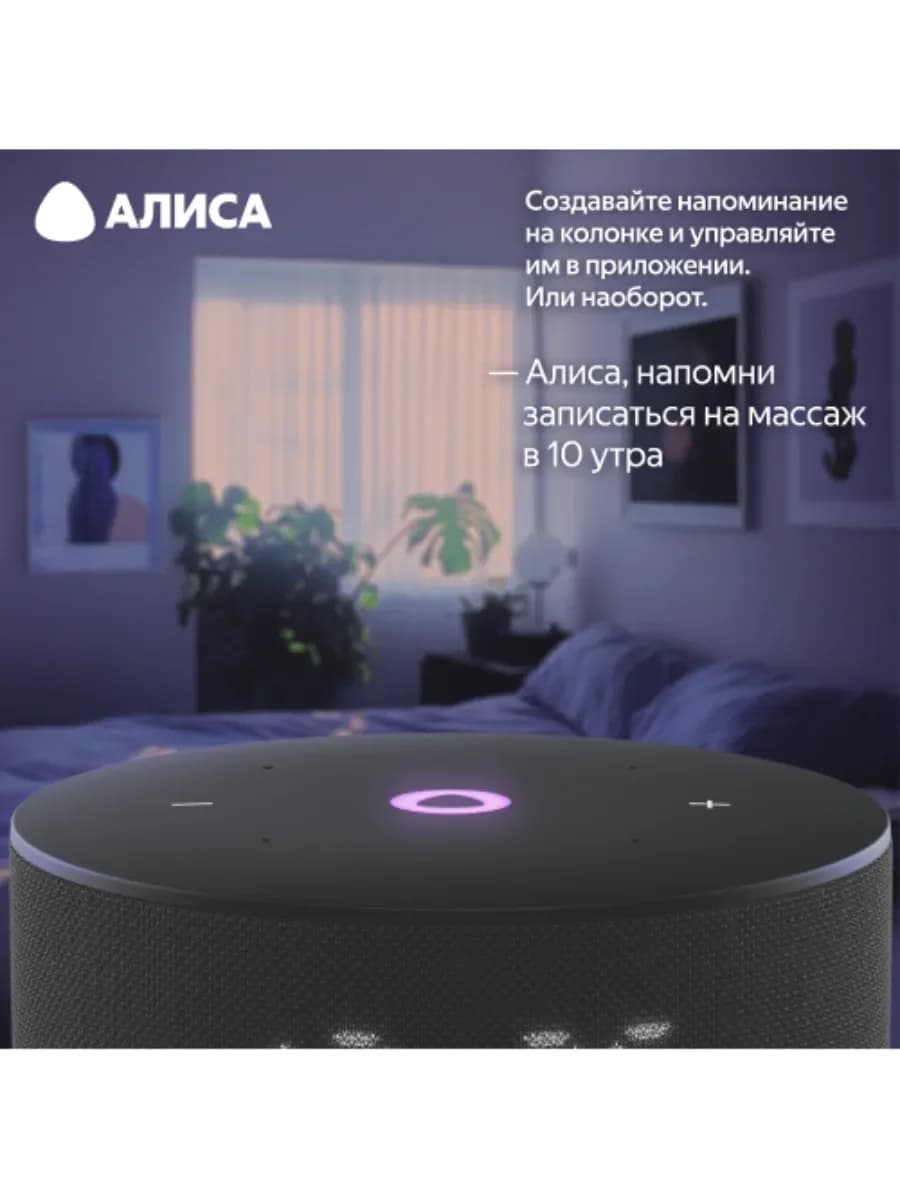 Умная колонка Яндекс Станция Мини 3 (с часами) (Бирюзовый)