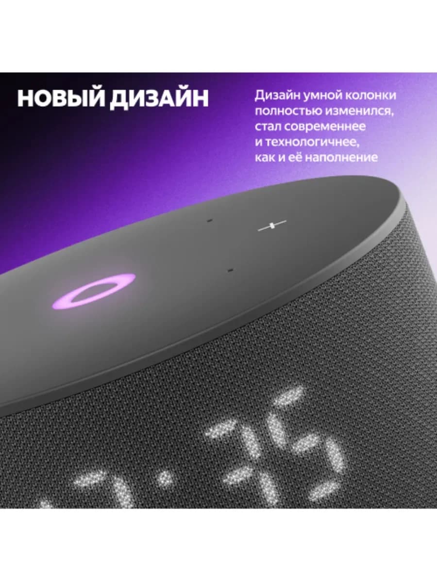 Умная колонка Яндекс Станция Мини 3 (с часами) (Бирюзовый)