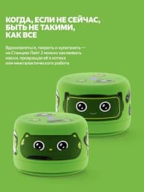 Умная колонка Яндекс Станция Лайт 2 (без часов) с Алисой
