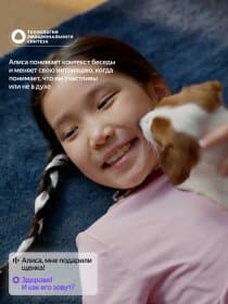 Умная колонка Яндекс Станция Лайт 2 (без часов) с Алисой