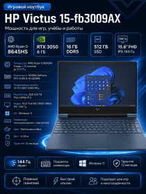 Игровой ноутбук HP Victus 15-fb3009AX Ryzen 5 8645HS RTX 3050 6GB 16GB 512GB SSD 15.6" 144Hz
