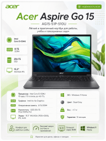 Ноутбук Acer Aspire Go 15 AG15-51P-510U Core i5-1334U 8GB 256GB SSD 15.3" WUXGA IPS Steel Grey