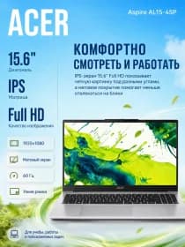 Ноутбук Acer Aspire Lite AL15-45P-R4UJ Ryzen 7 5825U 16GB 1TB SSD 15.6" Light Silver