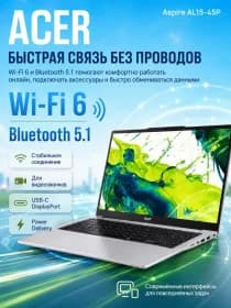 Ноутбук Acer Aspire Lite AL15-45P-R4UJ Ryzen 7 5825U 16GB 1TB SSD 15.6" Light Silver