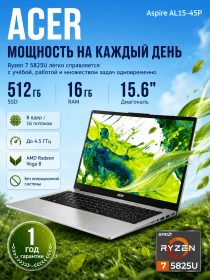 Ноутбук Acer Aspire Lite AL15-45P-R4UJ Ryzen 7 5825U 16GB 1TB SSD 15.6" Light Silver