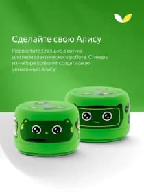 Яндекс станция Лайт 2 Без часов (Черный/Зеленый)