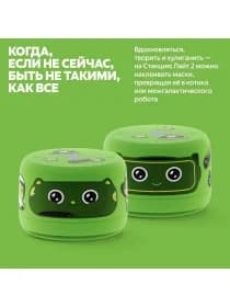 Яндекс станция Лайт 2 Без часов (Черный/Зеленый)