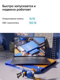 Ноутбук Asus VivoBook X1504VA-BQ3988 Core 7 150U 8GB 512GB SSD 15.6" Cool Silver