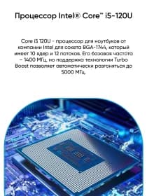 Ноутбук Asus VivoBook X1504VA-BQ3988 Core 7 150U 8GB 512GB SSD 15.6" Cool Silver