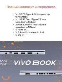 Ноутбук Asus VivoBook X1504VA-BQ3988 Core 7 150U 8GB 512GB SSD 15.6" Cool Silver