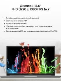 Ноутбук Asus VivoBook X1504VA-BQ3988 Core 7 150U 8GB 512GB SSD 15.6" Cool Silver
