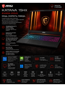 Игровой ноутбук MSI Katana 15HX B14WGK-293US Core i7-14650HX RTX 5070 8GB 16GB 1TB SSD 15.6" 165Hz Classic Black