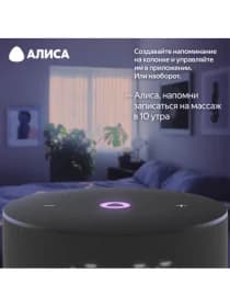 Умная колонка Яндекс Станция Мини 3 (с часами) (Бирюзовый)