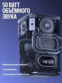 Умная колонка Яндекс Станция 3 (с эмбиентной подсветкой) (Серый)