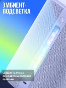 Умная колонка Яндекс Станция 3 (с эмбиентной подсветкой) (Черный)