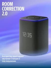Умная колонка Яндекс Станция 3 (с эмбиентной подсветкой) (Черный)