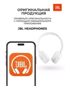 Беспроводные наушники JBL Tune 520BT (Белый)