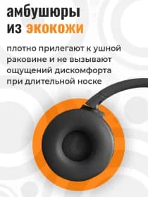 Беспроводные наушники JBL Tune 670NC (Черный)