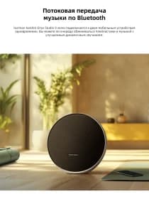 Портативная колонка Harman Kardon Onyx Studio 9