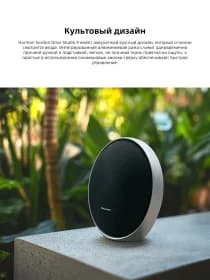 Портативная колонка Harman Kardon Onyx Studio 9