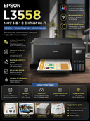 МФУ Epson L3558