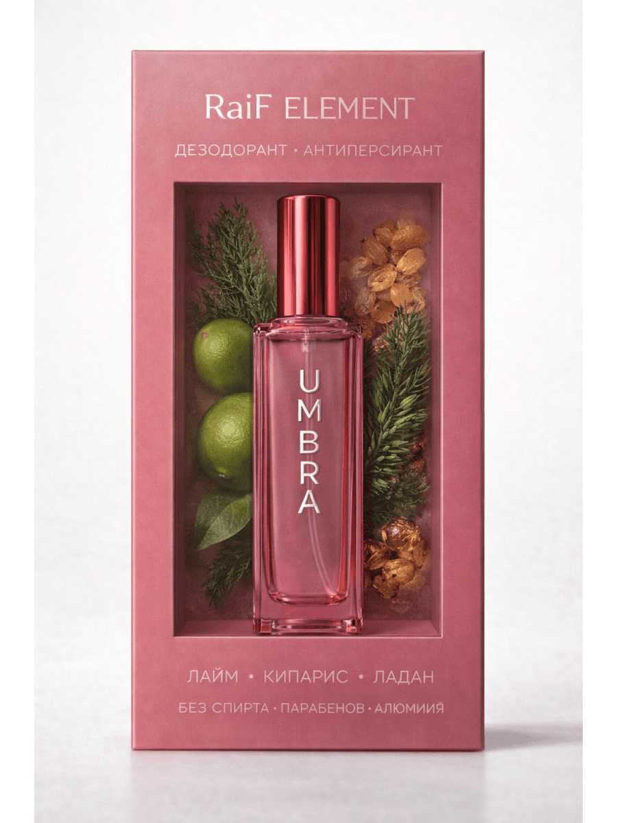 RaiF Element UMBRA — натуральный дезодорант-спрей 20мл