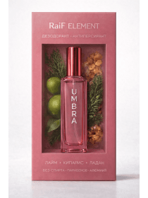 RaiF Element UMBRA — натуральный дезодорант-спрей 20мл