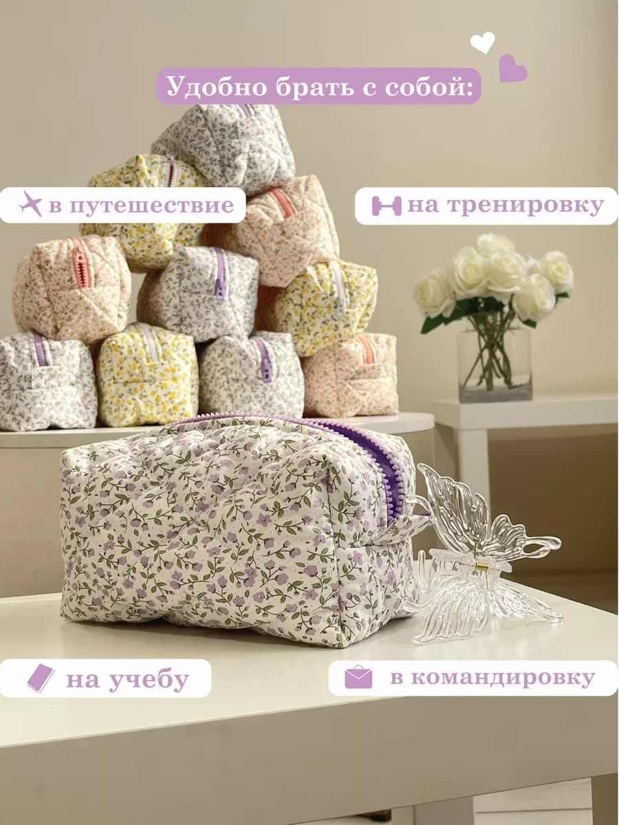 Косметичка маленькая тканевая мягкая пенал дорожная