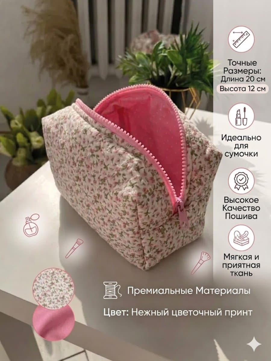 Косметичка маленькая тканевая мягкая пенал дорожная