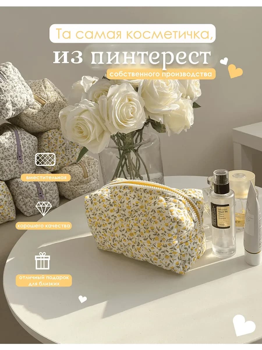 Косметичка женская маленькая тканевая мягкая пенал дорожная